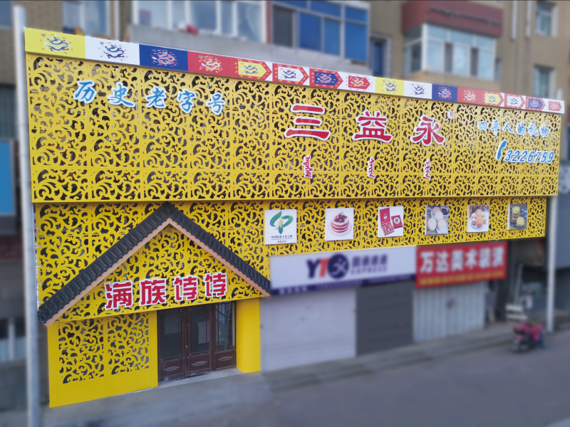 微信图片_20220505140908.png